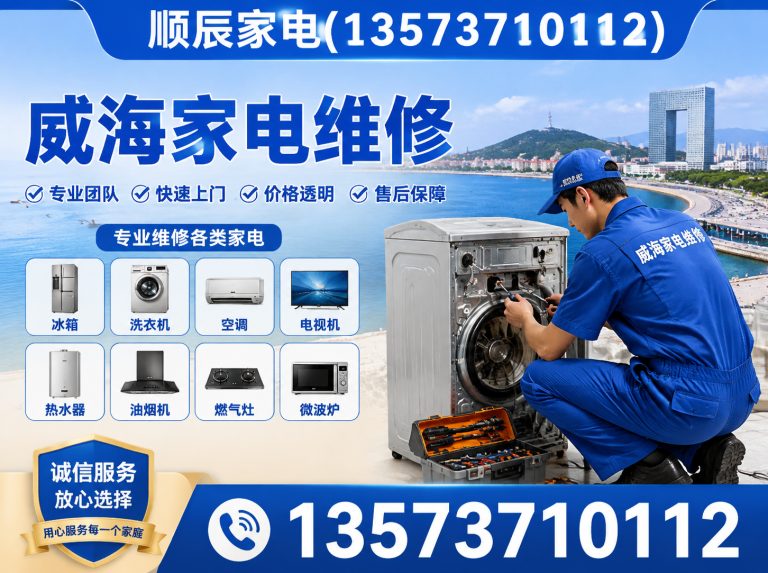 文登区水钻打孔展示图